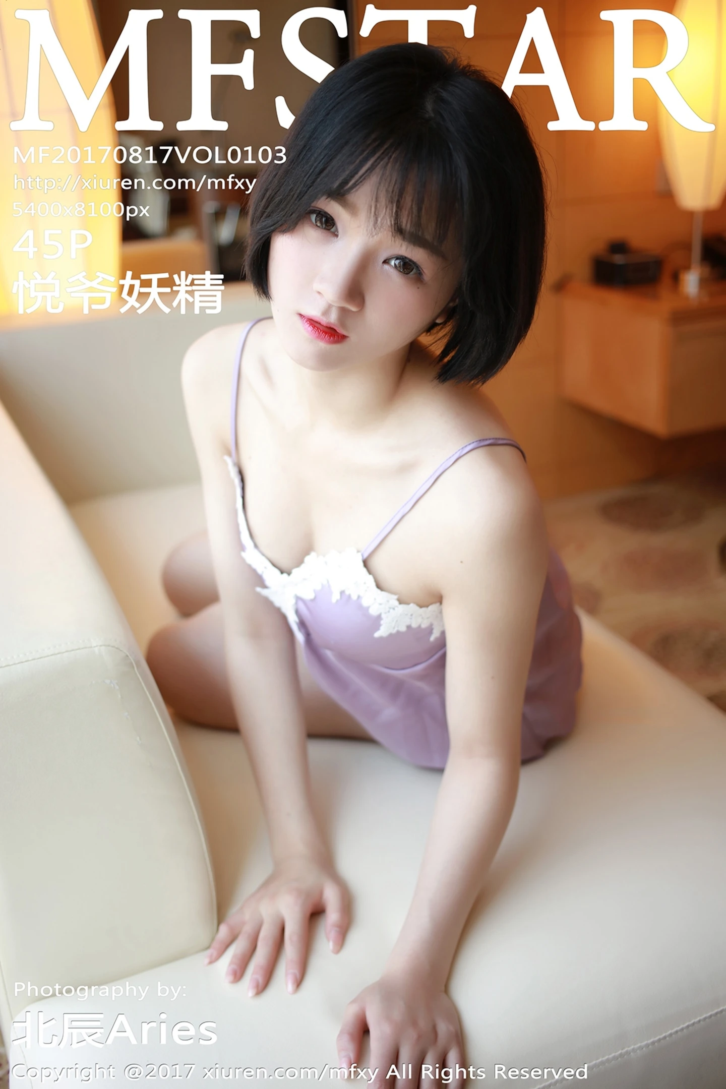 [MFStar模范学院]Vol.103_嫩模悦爷妖精居家私房吊带睡裙半脱秀豪乳翘臀诱惑写真45P-秀人网 - XiuRen.Space